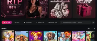 Sneket казино официальный сайт