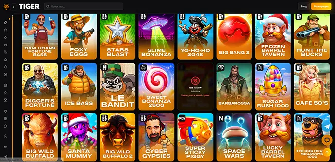 Игровые автоматы Tiger Casino