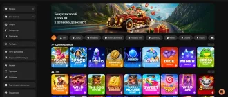 Официальный сайт Joycasino
