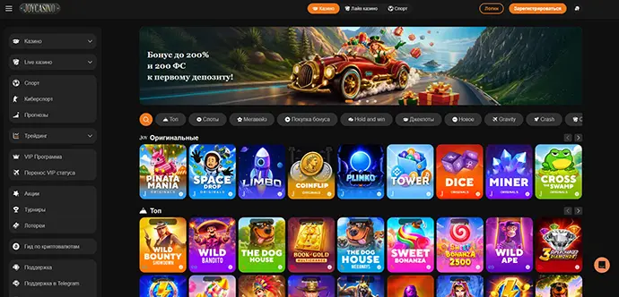 Официальный сайт Joycasino