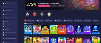Ramenbet официальный сайт казино