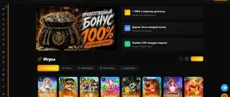 Официальный сайт казино Tiger